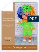 Payaso Amigurumi Gratuito