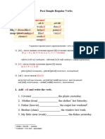 Past Simple Regular Verbs Grammar Drills Grammar Guides Reading Comprehensio - 130109