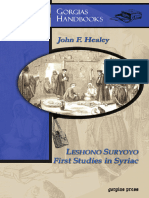 John F. Healey - Leshono Suryoyo. First Studies in Syriac (Gorgias Handbooks, Book 2) (2005) (Retail)