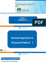 General Approach 1 الدلتا