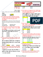 Profit & Loss Merged