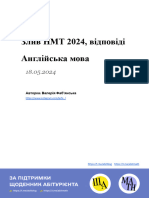 Злив НМТ англійська мова 18 травня 2024