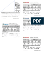 Assessment-I Routine