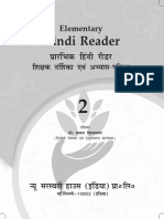 Elementary Hindi Reader 02 Shikshak Darshika