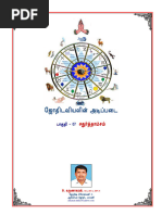 Karunakaran Astro Book - 5