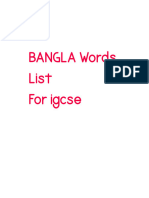 Bangla Words For IGCSE