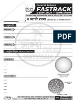 Sharda Academy Fastrack 2024 Papers