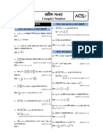 Complex Number Engineering Practice Sheet