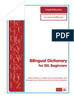 Eald Bilingual Dictionary Russian