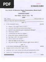 Kannada - III - Sem - 2022-23 - 2024-01-31T122854.627