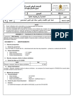 Examen Comptabilite 2bac SGC 2023 Session Rattrapage Sujet