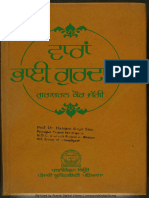 Bhai Gurdas Vaar Critical Edition Gursharan Kaur Jaggi