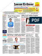 EPaper The Assam Tribune