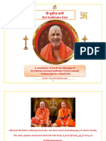 Shri Sudhindra Vani Ebook