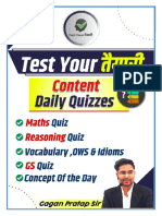 Daily Quizzes Series Day 9 (26 June 2024)