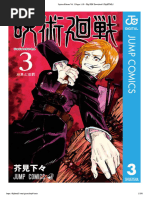 Jujutsu Kaisen Vol. 3 Pages 1-50