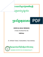 Critical Legal Thinking A Study Text Book Part (III)