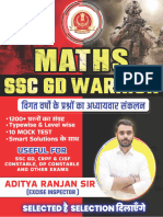 SSC GD (Maths) Sample PDF