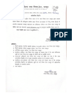 pDFNEWSdairy List PDF