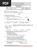 2021 3rdterm G07 Science TM