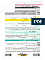 Western Union Money Transfer Form 2