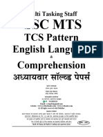 Chapter Wise Solved Papers