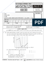 02 - Final SP - 2022 - Full Essay