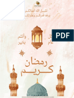 Ramadan Printable Planner