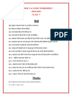 Class VII Compiled Worksheet of HHW