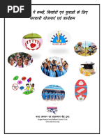 Youth Adolescent and Children Scheme Booklet 1