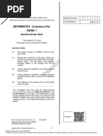 Maths DSE Mock Set 1 Paper 1