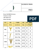 坚鸿TO 郭生&约旦 PI 2023-10-11