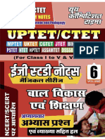 Yct 2023 Ctet, Uptet Baal Vikas Study Notes