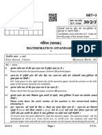 30-2-3 Mathematics Standard QP