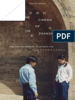 Cecilia Mello - The Cinema of Jia Zhangke