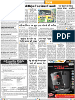 Amar Ujala March 09 2011