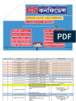 47th BCS Exam Routine September-24