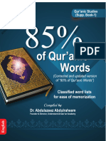 85% of Quranic Words