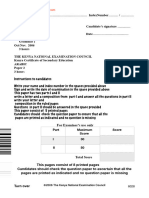 2006 Kcse Arabic PP2