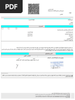 Condition D'utilisation CIHOnline