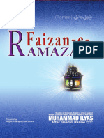 Fazian e Ramazan