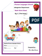 Math Revision Sheet Kg.1 First Term 2024-2025