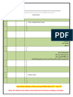 CP 2 Syllabus