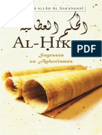 Al Hikam