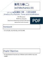 動力學-CH13-質點運動力學 - 力與加速度-Kinetics of a Particle - Force and Acceleration