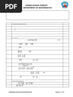 Worksheet - IX - 1 Number System