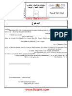 الإمتحان الجهوي الموحد الأحرار مادة اللغة الفرنسية شعبة العلوم الإقتصادية والتدبير الدورة العادية 2014 الجهة الشرقية وجدة