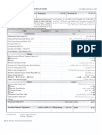 SAMPLE_ ARAMCO CHECKLIST FORM