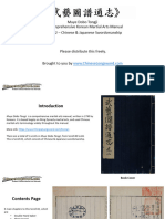 Muye Dobo Tongji Scroll 2