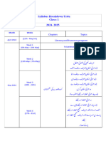 Urdu 1